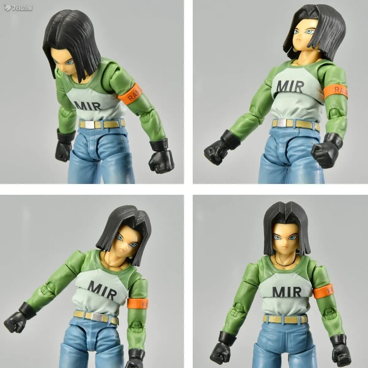 Bandai SH Figuarts(SHF) Dragon Ball Android 17 (Universe Survival
