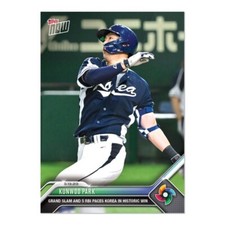 2023 Topps Now WBC-34 World Baseball Classic Kunwoo Park Presale Team Korea