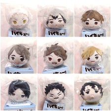 Haikyuu Haikyu WA Vol 2 Mochi Mochi Mascot Plush Keychain - EACH SOLD SEPARATELY