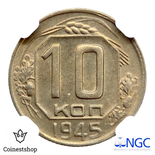 1945 Russia USSR NGC 10 Kopecks 11 Ribbons MS 62
