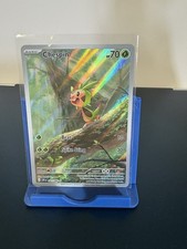 Pokémon TCG Chespin Full Art NM  Chaos Rising 87/86