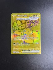 Mappa Pokémon Pikachu EX 179/131 PRE SV8.5 Evoluzioni Prismatiche IT NUOVA