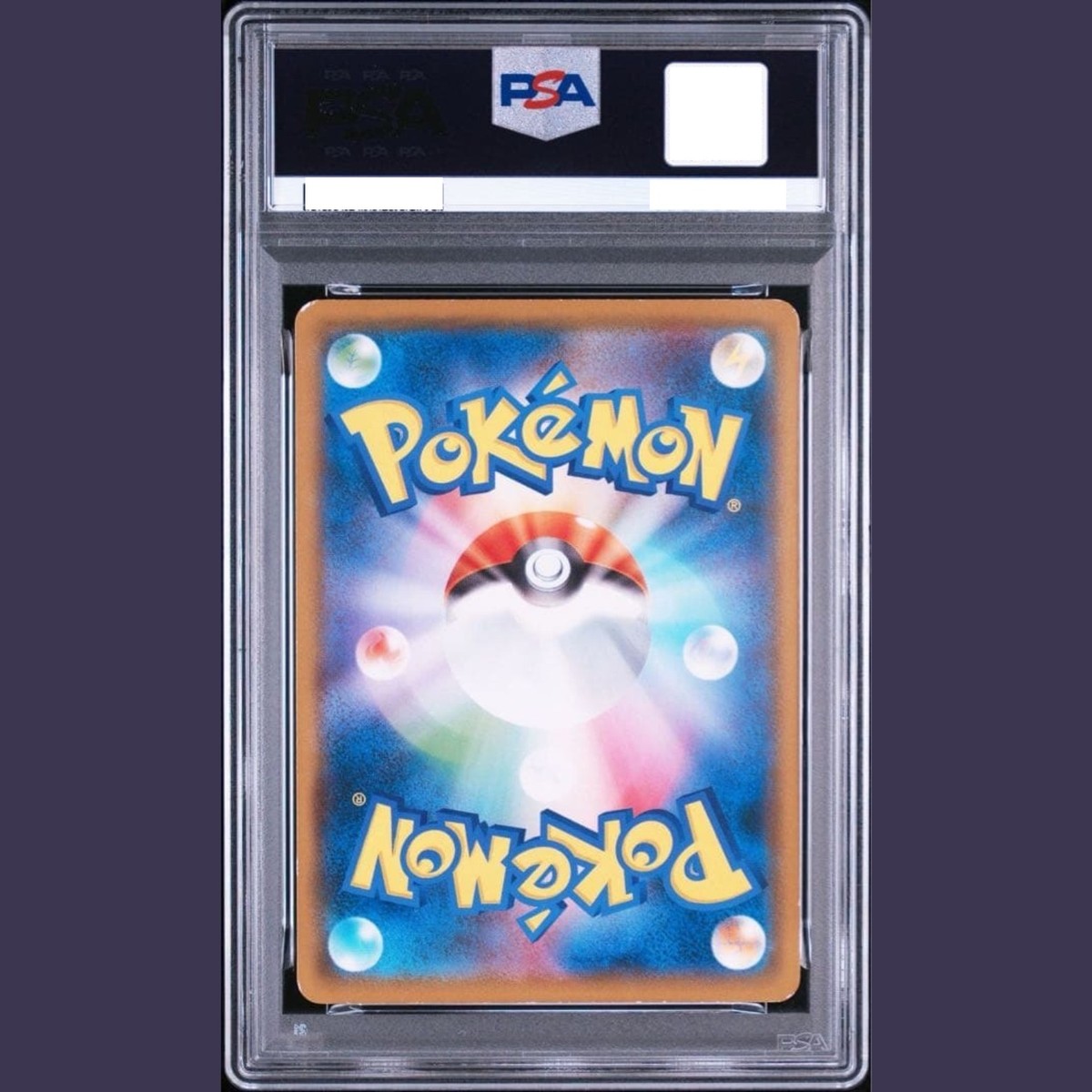 PSA 3 Pikachu Munch A Retrospective Promo 288/SM-P Pokemon Card