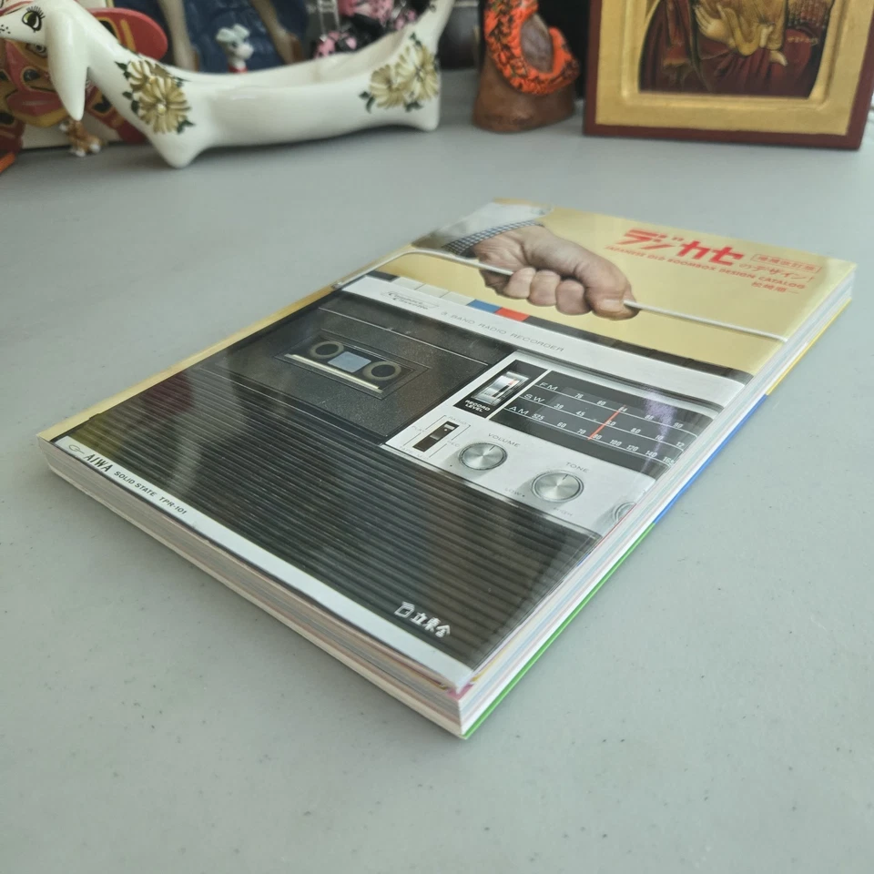 RAJIKASE Radio Cassette Boomboxes Japanese Old Design Photo Catalog Book  - Image 4 of 4