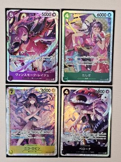 Lot Cartes ONE PIECE EB03 JP (Near Mint) 17