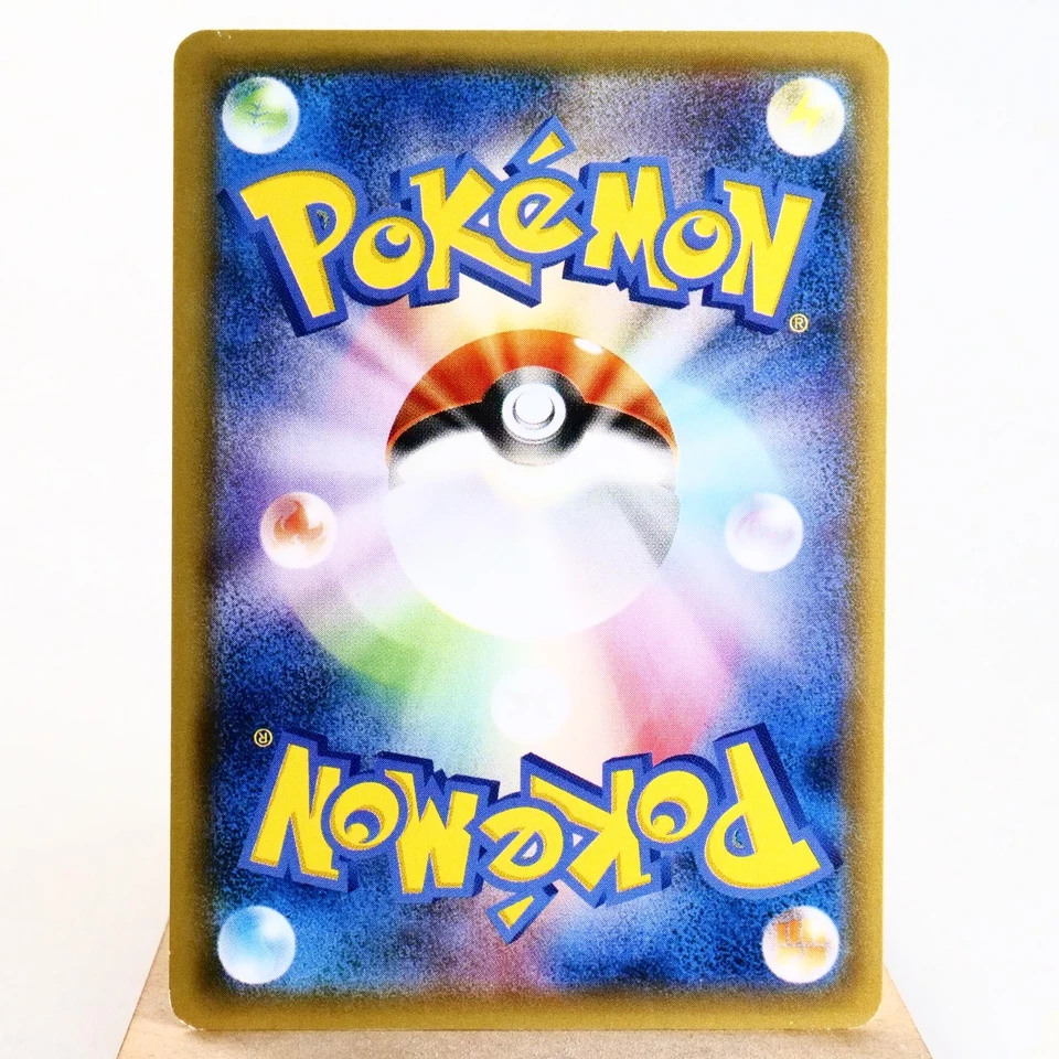 MP) Hoopa 155/XY-P Movie Promo 2015 Pokemon Card Japanese z273-259 - Image 2 of 4