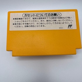 Nintendo Famicom Super Mario Bros 3 HVC-UM Japan Import Game