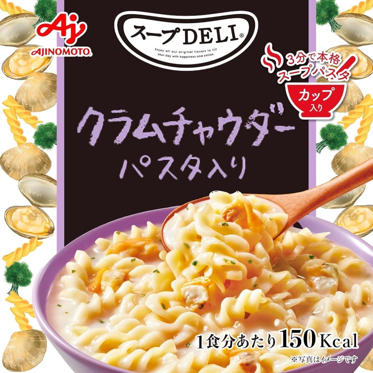 Japanese Clam Chowder Cream Soup Pasta Cheese Instant Food Knorr