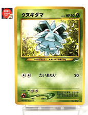 【LP】2001 Pokemon Card Japanese Neo Destiny Pineco No.204 JN14