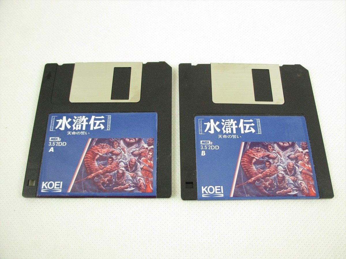 MSX2 SUIKODEN Tenmei No Chikai 3.5 2DD Japan Video Game msx 2218
