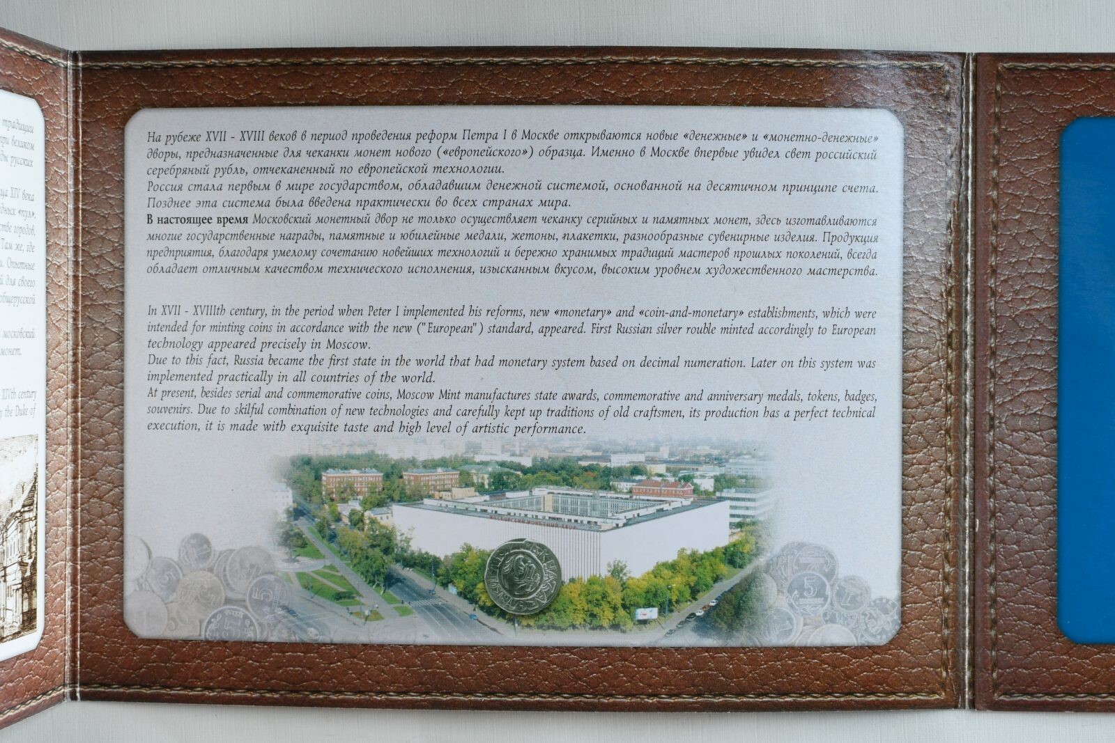 Picture 6 of 12