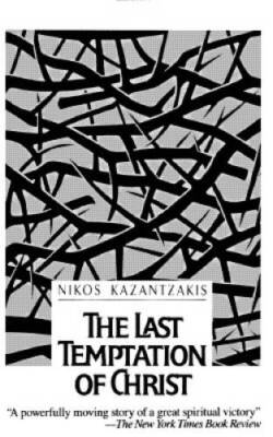 The Last Temptation of Christ - Paperback By Nikos Kazantzakis - VERY GOOD