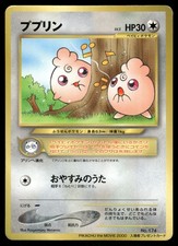 Igglybuff NO. 174 Promo Movie Pokemon Japanese Moderately Played