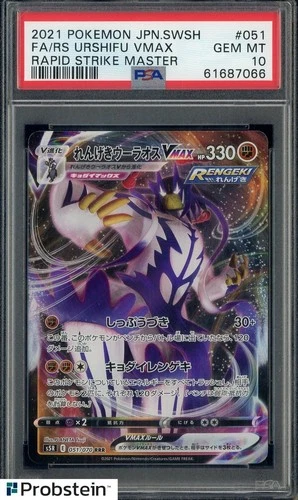 2021 Pokemon Japanese SWSH Rapid Strike Master #051 FA/RS Urshifu VMax PSA 10