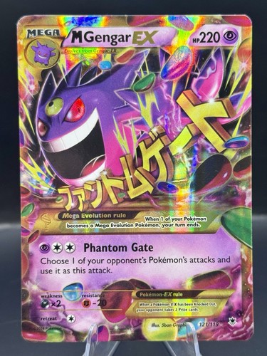 M Gengar EX 121/119 XY Phantom Forces Secret Rare Full Art Holo Pokemon LP+