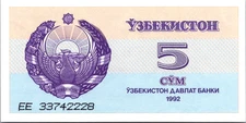 Uzbekistan 5 Sum 1992 UNC Pick 63A