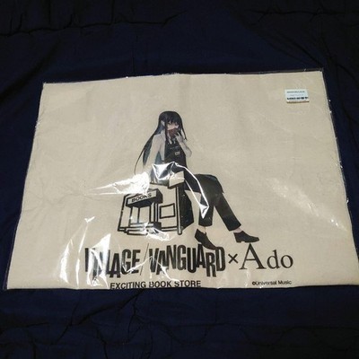 Ado x Village Vanguard Marche Bag Limited Edition House Logo Neu