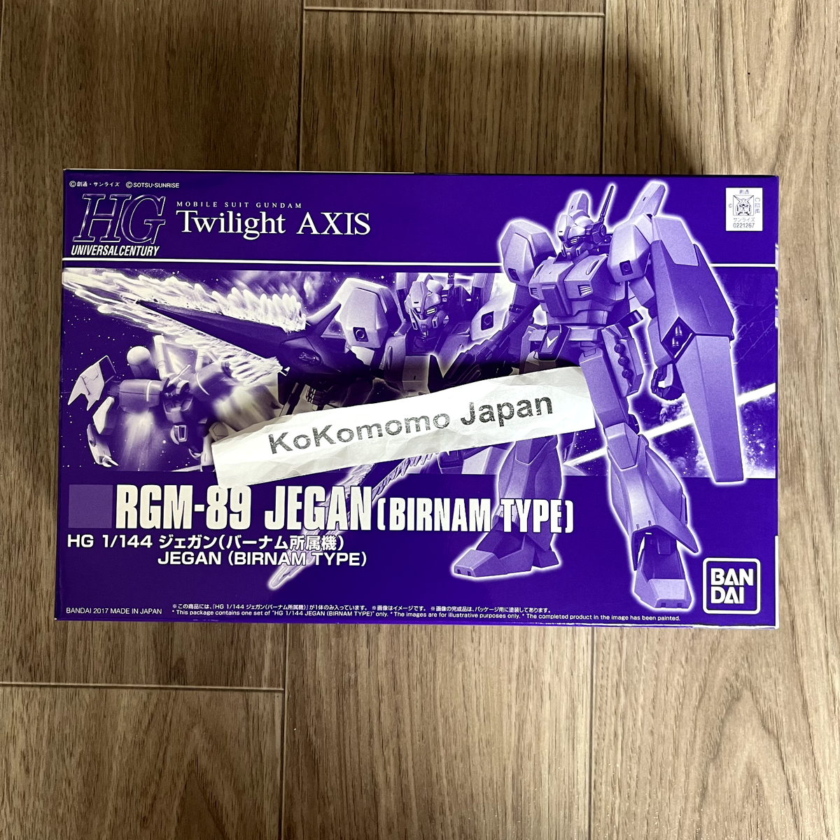HGUC 1/144 RGM-89 Jegan (Birnam Type) P-bandai limited | eBay