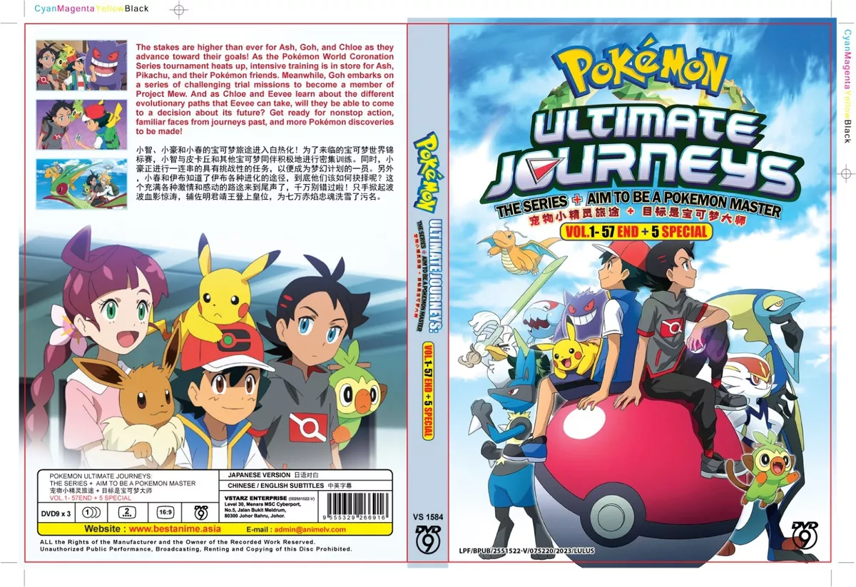 Pokémon the Series: XYZ Set 1 [2 Discs] [DVD] - Best Buy