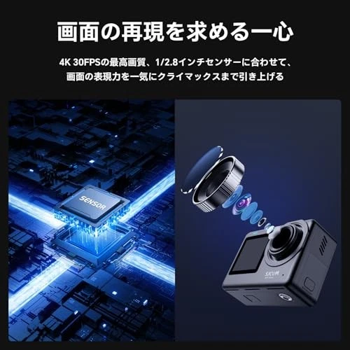 SJCAM SJ11 Action Camera, Active 4K, Touchscreen, 6-Axis Image Stabilizati [NEW] - Image 4 of 4