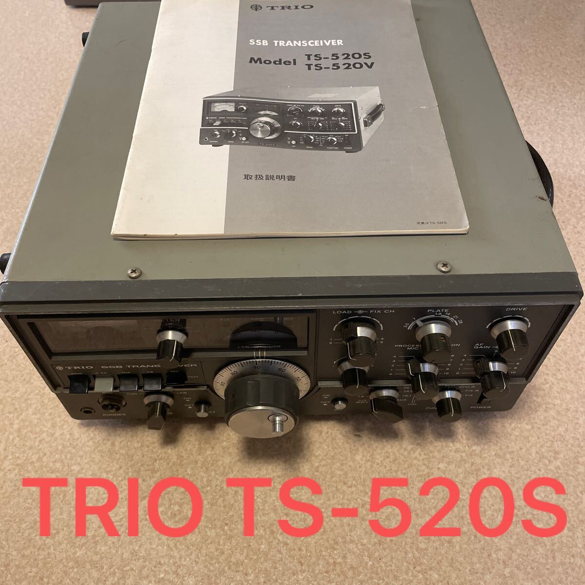 Trio Ts-520S Radio Transceiver Ssb Transceiver Ham Radio Trio Ts-520S Radio Transceiver Ssb Transceiver Ham Radio