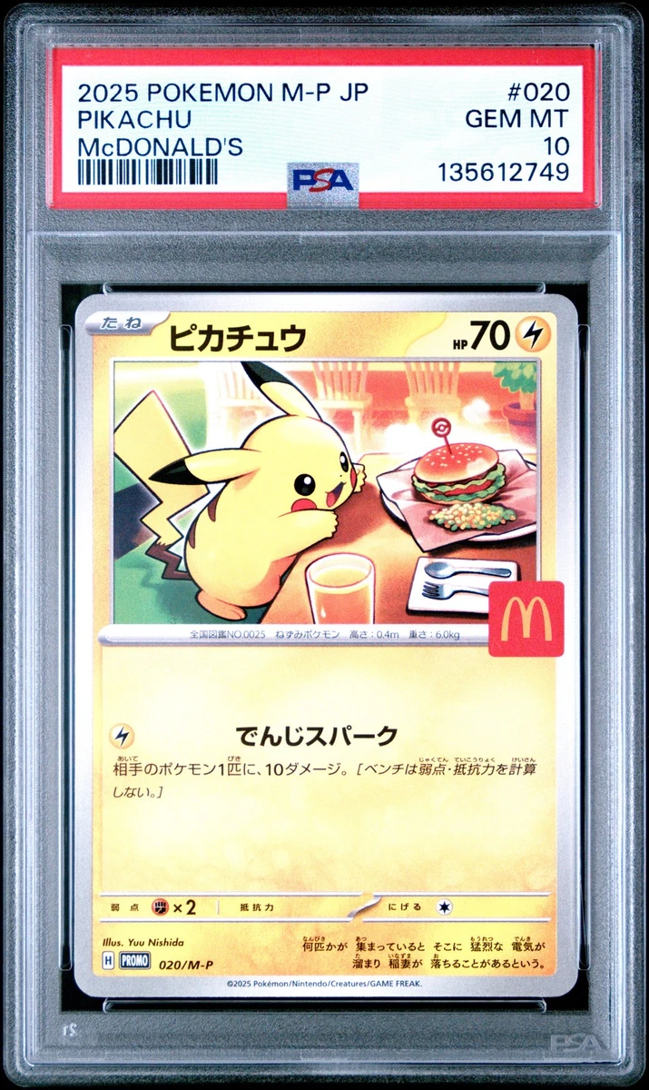 Pokémon TCG McDonald's Individual Trading Card Games in Japanese
