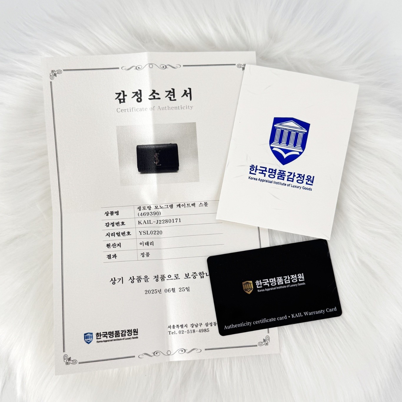 Borsa a tracolla Saint Laurent Monogram Gate Chain piccola nera 469390 139588652