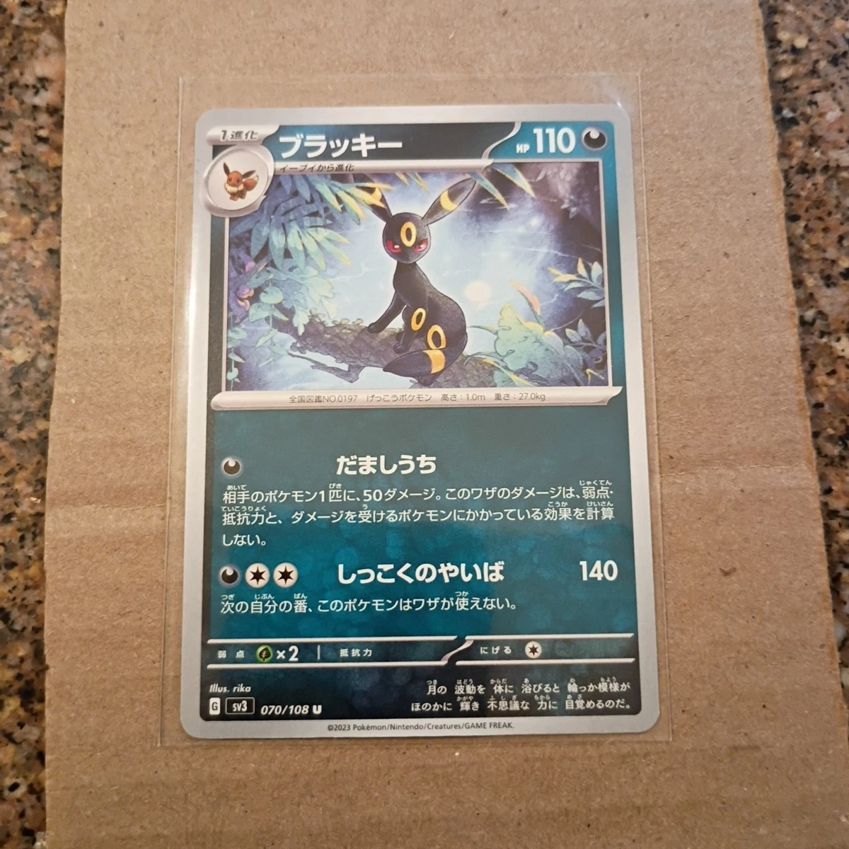 Umbreon 070/108 Sv3: Ruler of the Black Flame for sale | eBay