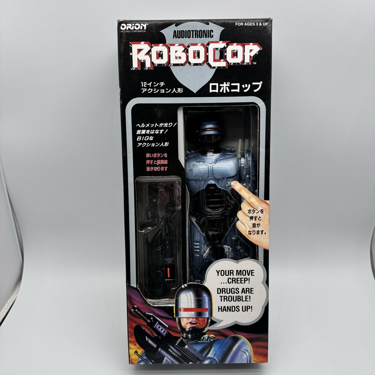 ミリタリー ROBO COP TM3 1993 ORION TAKARA JAPAN ミリタリー ROBO COP TM3 1993 ORION TAKARA JAPAN ミリタリー