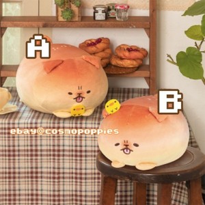 Details About Us Seller Version A Big Squishy Angry Yeast Ken Shiba Inu Plush 38 Cm