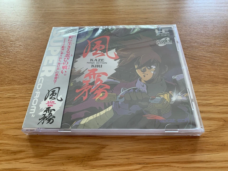 Kaze Kiri PC Engine Works Turbo Duo TurboGrafx Super CD-ROM2 Read Description! - Image 2 of 4