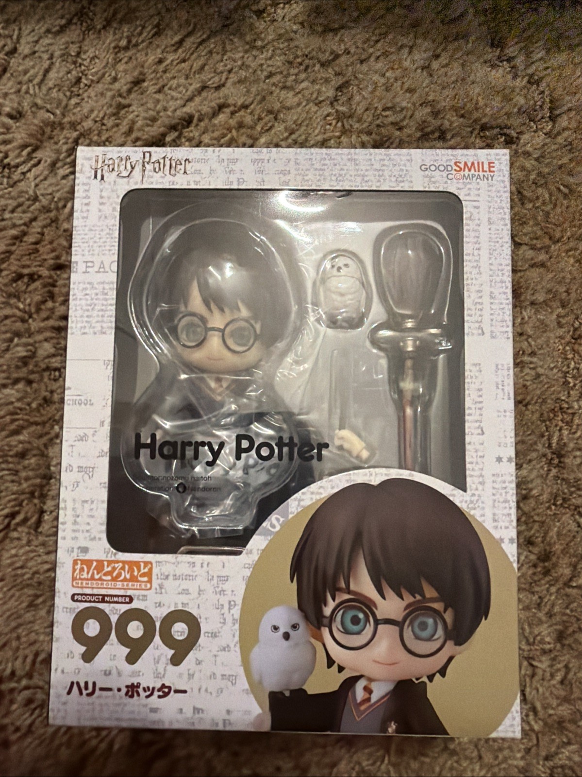[SEALED] Good Smile Company Nendroid 999 Harry Potter Figure