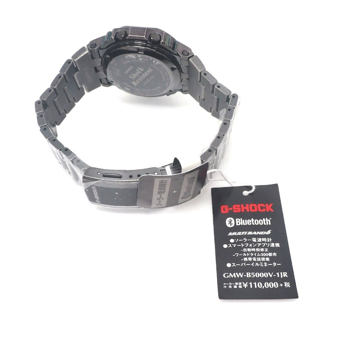 Casio G-SHOCK GMW-B5000V-1JR Full Metal Aged Solar GMW Series