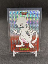 Mewtwo Prism [Red] #150 Prices | Pokemon Japanese 1996 Carddass