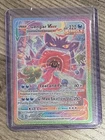 Pokémon Gengar VMAX 320hp Rainbow Foil Fan Art Collector Card TCG