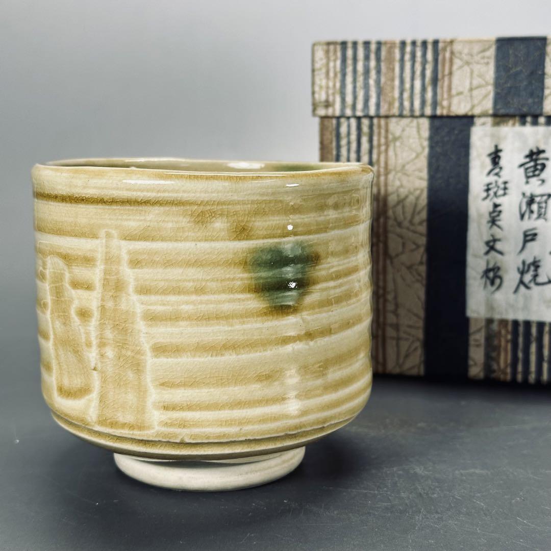 Tea Bowl Kiseto Tube Tea Bowl Matcha Bowl Signed Cosmetic Box