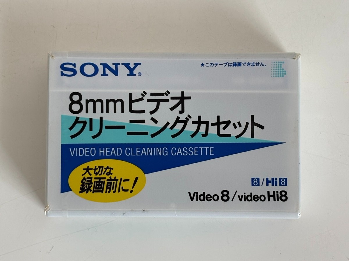 SONY Hi８対応８mmビデオクリーニングカセット／V8-25CLH Amazon | ソニーvideo Hi8/ Video8/ 8mmビデオクリーニング