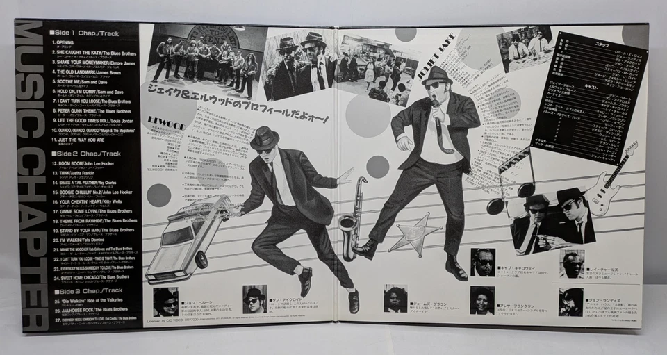 The Blues Brothers (1980) / Japan 1992 Laserdisc NTSC PILF-1417 w/Obi Foto 3 de 4