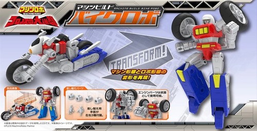Megahouse Machine Build Series Revenge of Cronos Bike Robo Figure - Picture 2 of 2