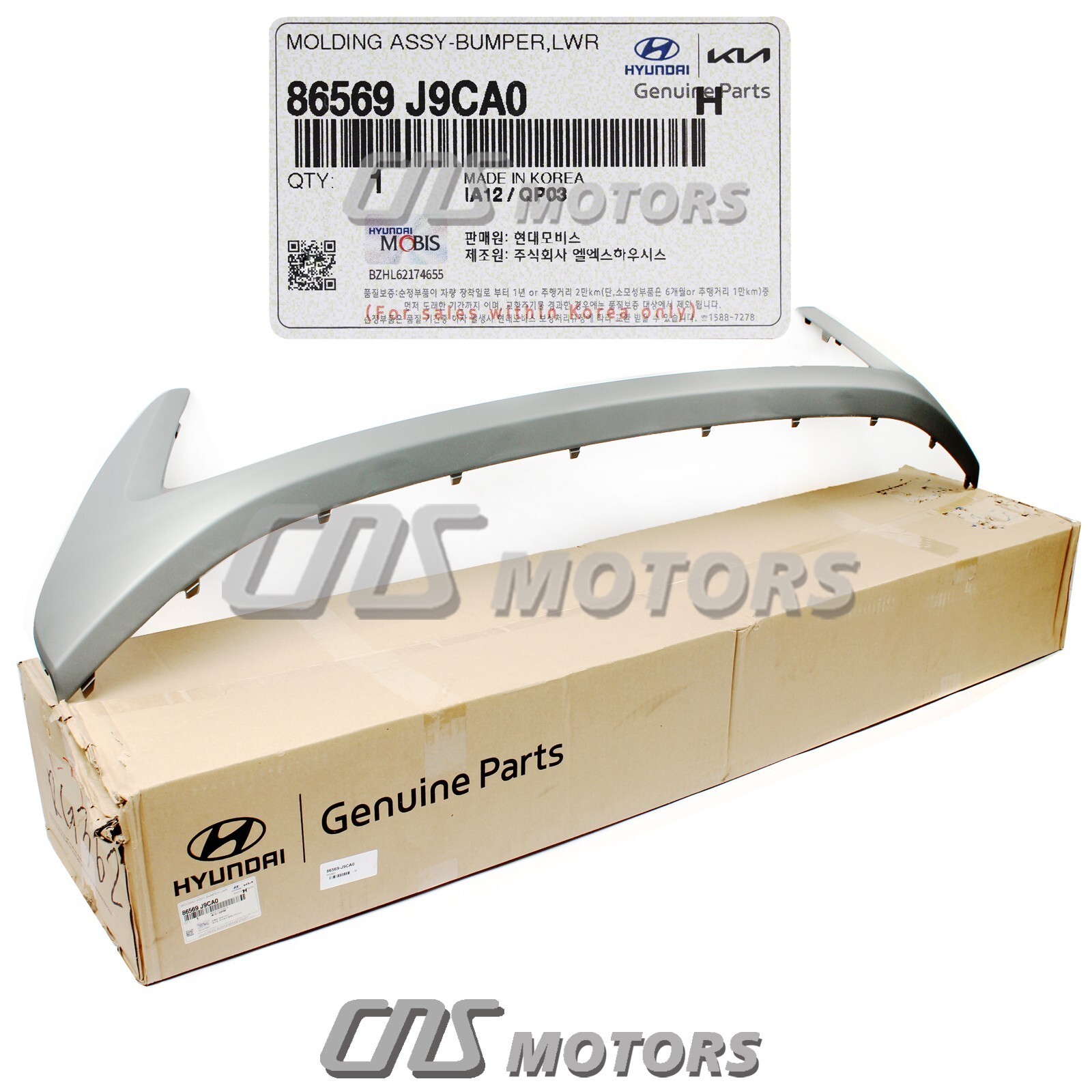 ⭐GENUINE⭐ Front Bumper Lower Molding GRAY for 2022 2023 Hyundai Kona