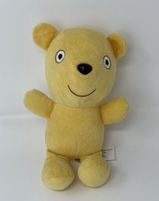 Ty Peppa Pig Bear Teddy Bear Yellow Plush stuffed animal 6" Peppa's teddy