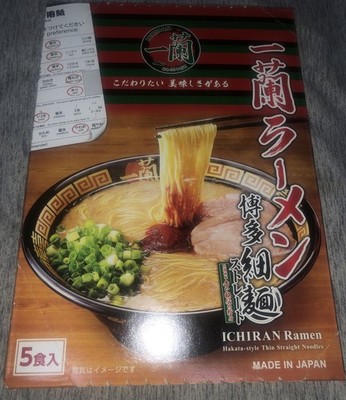 Ichiran Ramen Hakata Style Thin Straight Noodles (5 servings)