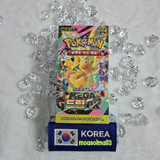 Pokemon Card MEGA DREAM EX Booster Box M2a 1Box Sealed TCG Korean Ver