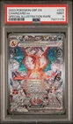 2023 POKEMON OBF EN-OBSIDIAN FLAMES SPECIAL ILLUSTRATION RARE CHARIZARD EX PSA 9