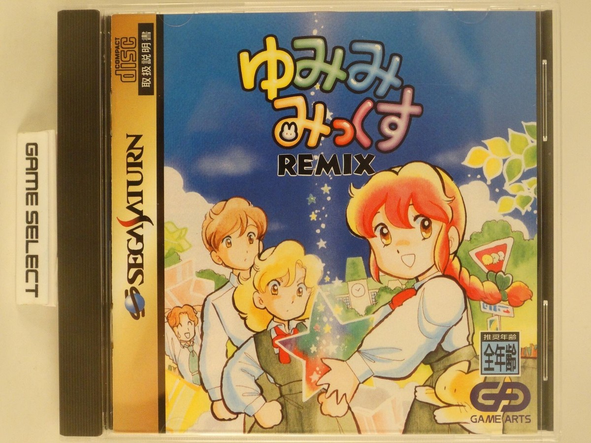 YUMIMIMIX REMIX YUMIMI MIX Sega Saturn Import JAP Japanese
