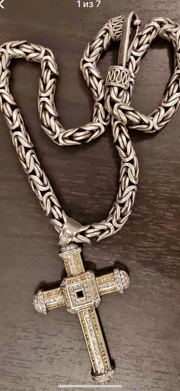 Sterling Silver Chain with Cross Featuring Yellow and White Moissanites 301g 63cm
