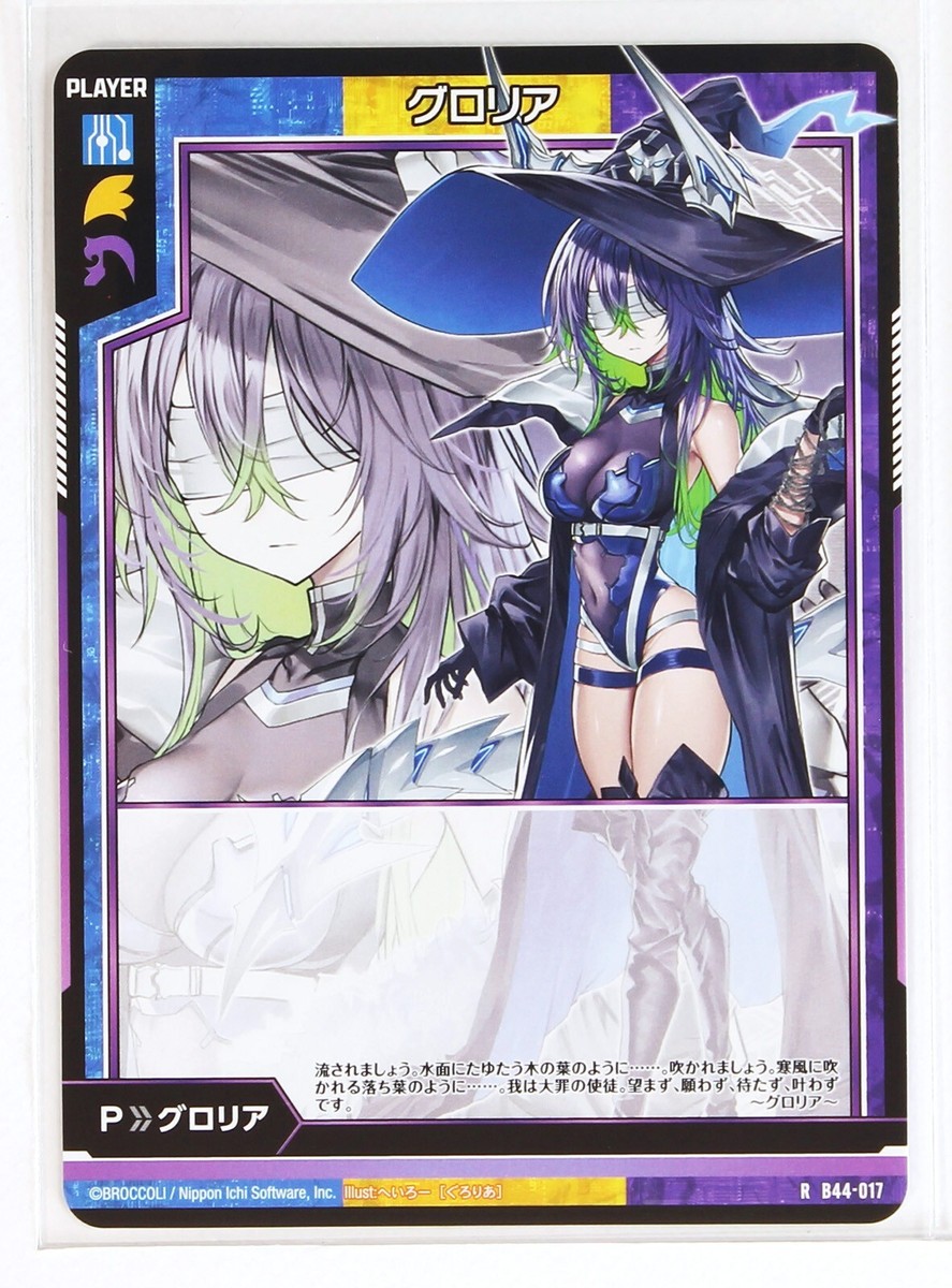 Z/X Zillions of Enemy X Card TCG B44-017 R Gloria | eBay