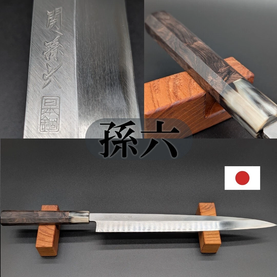 Seki Magoroku Kitchen & Steak Knives for sale - eBay