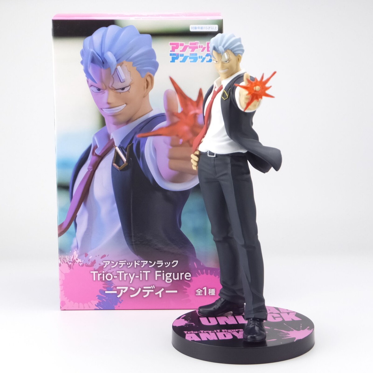 FD4079 NEW FuRyu Undead Unluck 8