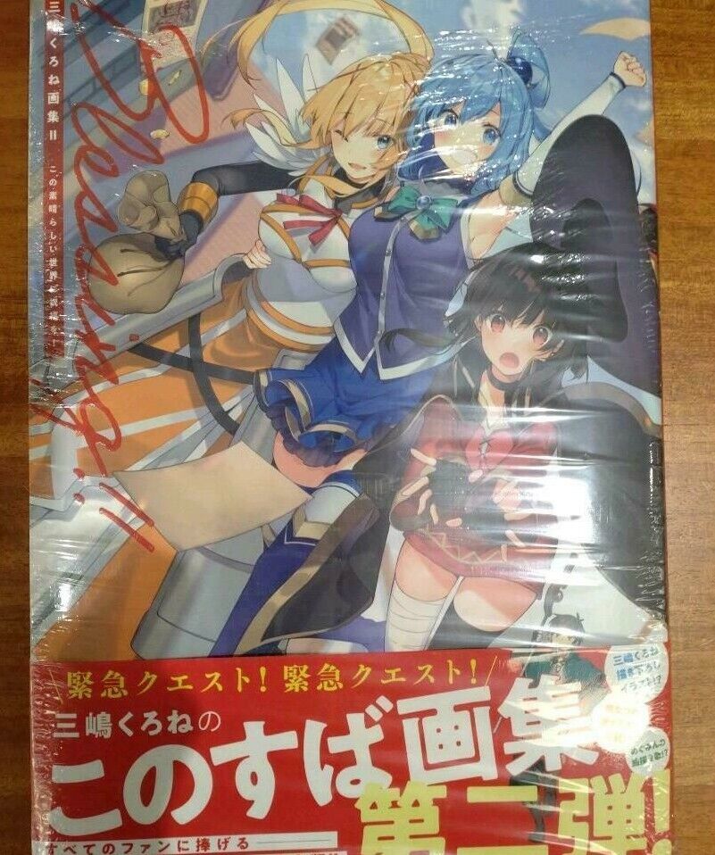 Mishima Kurone to Release 2nd KonoSuba Artbook - Anime Corner